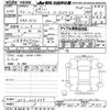 subaru outback 2024 CFJ1498148 image 3