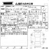 toyota c-hr 2017 -TOYOTA 【岡山 】--C-HR ZYX10-2099118---TOYOTA 【岡山 】--C-HR ZYX10-2099118- image 3