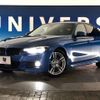 bmw 3-series 2018 -BMW--BMW 3 Series DBA-8A20--WBA8A16000NU74950---BMW--BMW 3 Series DBA-8A20--WBA8A16000NU74950- image 14