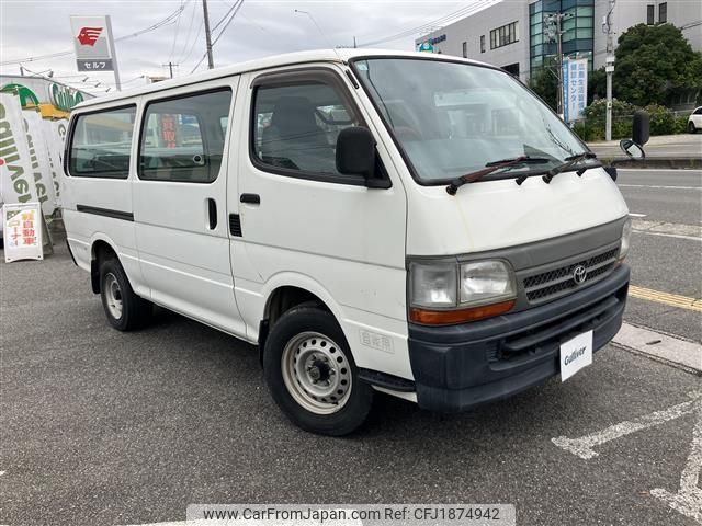 toyota hiace-van 1998 CFJ1874942 image 1