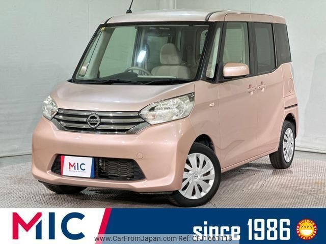 nissan dayz-roox 2015 CFJ1661113 image 1