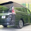 nissan serena 2016 CFJ1822574 image 19