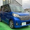 nissan dayz-roox 2016 -NISSAN--DAYZ Roox DBA-B21A--B21A-0215660---NISSAN--DAYZ Roox DBA-B21A--B21A-0215660- image 8