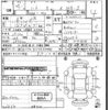 nissan note 2013 -NISSAN 【和歌山 501す4695】--Note E12-097900---NISSAN 【和歌山 501す4695】--Note E12-097900- image 3