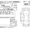 honda n-box 2020 -HONDA--N BOX JF3--JF3-1508296---HONDA--N BOX JF3--JF3-1508296- image 4