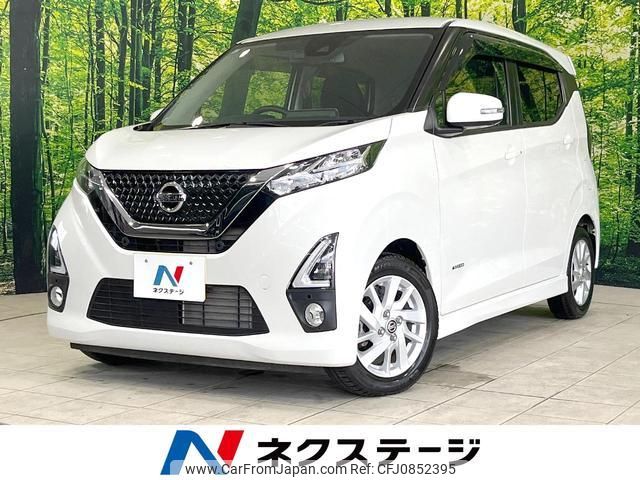 nissan dayz 2019 quick_quick_B44W_B44W-0002868 image 1