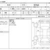 toyota tank 2019 -TOYOTA--Tank DBA-M900A--M900A-0345780---TOYOTA--Tank DBA-M900A--M900A-0345780- image 3