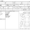 toyota noah 2019 -TOYOTA--Noah DBA-ZRR80G--ZRR80-0575317---TOYOTA--Noah DBA-ZRR80G--ZRR80-0575317- image 3