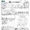 nissan clipper-rio 2011 CFJ1681995 image 3