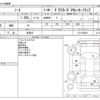 nissan note 2016 -NISSAN 【筑豊 534ﾒ1103】--Note DBA-E12--E12-500327---NISSAN 【筑豊 534ﾒ1103】--Note DBA-E12--E12-500327- image 3