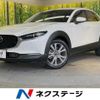 mazda cx-3 2020 quick_quick_DMEP_DMEP-114263 image 1