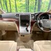 toyota vellfire 2010 CFJ1779807 image 3