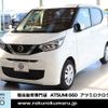 nissan dayz 2019 -NISSAN--DAYZ 5BA-B43W--B43W-0009962---NISSAN--DAYZ 5BA-B43W--B43W-0009962- image 30