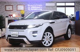 land-rover range-rover 2015 -ROVER--Range Rover CBA-LV2A--SALVA2AG6FH036062---ROVER--Range Rover CBA-LV2A--SALVA2AG6FH036062-