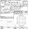suzuki alto 2020 -SUZUKI--Alto HA36S-533792---SUZUKI--Alto HA36S-533792- image 3
