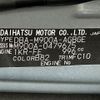 toyota roomy 2020 -TOYOTA--Roomy DBA-M900A--M900A-0479675---TOYOTA--Roomy DBA-M900A--M900A-0479675- image 31