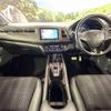 honda vezel 2015 -HONDA--VEZEL DAA-RU3--RU3-1108446---HONDA--VEZEL DAA-RU3--RU3-1108446- image 2