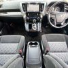 toyota alphard 2015 504928-926109 image 1