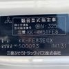 mitsubishi-fuso canter 2003 GOO_NET_EXCHANGE_0730233A30250514W001 image 16