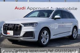 audi q7 2023 CFJ1552663