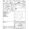 toyota sienta 2023 -TOYOTA--Sienta MXPL10G--MXPL10-1066833---TOYOTA--Sienta MXPL10G--MXPL10-1066833- image 4