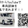 toyota townace-van 2025 CFJ1731190 image 3