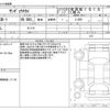 komatsu komatsu-others 2008 -OTHER JAPAN--Komatsu 1--CD20R-1-1077---OTHER JAPAN--Komatsu 1--CD20R-1-1077- image 3