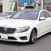 mercedes-benz s-class 2016 -MERCEDES-BENZ--Benz S Class LCA-222004--WDD2220042A223863---MERCEDES-BENZ--Benz S Class LCA-222004--WDD2220042A223863- image 17