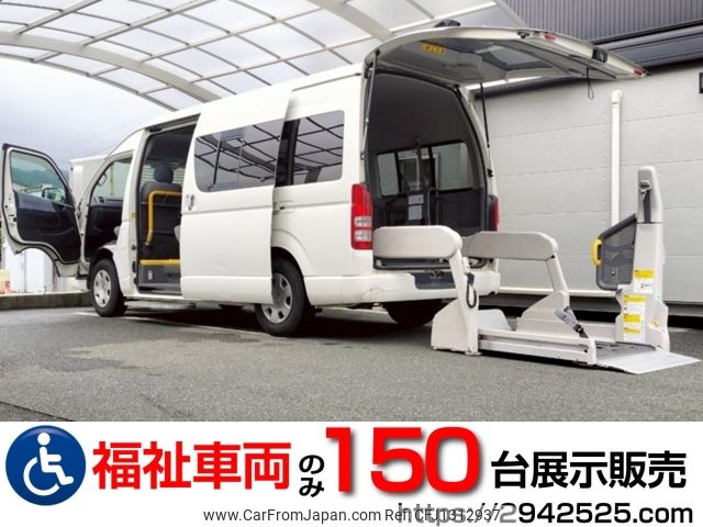 toyota hiace-commuter 2008 -TOYOTA--Hiace Commuter CBF-TRH223Bｶｲ--TRH223-6050103---TOYOTA--Hiace Commuter CBF-TRH223Bｶｲ--TRH223-6050103- image 1