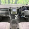 toyota alphard 2006 -TOYOTA--Alphard TA-MNH10W--MNH10-0103645---TOYOTA--Alphard TA-MNH10W--MNH10-0103645- image 2