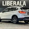 bmw x1 2019 -BMW--BMW X1 LDA-HT20--WBAHT920705L23988---BMW--BMW X1 LDA-HT20--WBAHT920705L23988- image 15