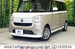 daihatsu move-canbus 2016 CFJ1630534