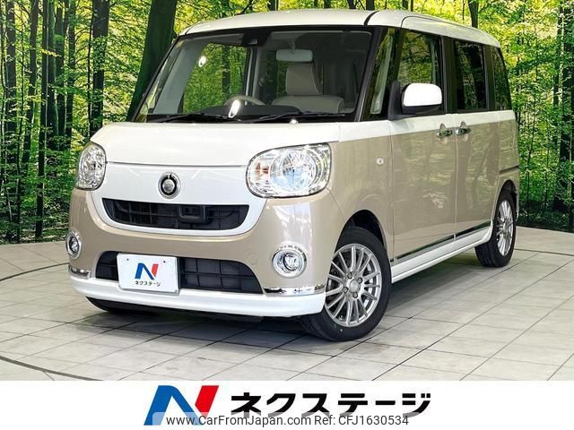 daihatsu move-canbus 2016 CFJ1630534 image 1