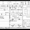 toyota sienta 2025 -TOYOTA 【北九州 501ﾗ7514】--Sienta MXPL10G--1222161---TOYOTA 【北九州 501ﾗ7514】--Sienta MXPL10G--1222161- image 5