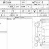 toyota corolla-cross 2023 quick_quick_6AA-ZVG11_ZVG11-1046663 image 6