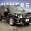 jeep renegade 2020 quick_quick_BV13PM_1C4BU0000LPL19590 image 16