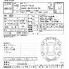 nissan clipper-truck 2010 CFJ1474392 image 3