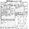 daihatsu hijet-van 2015 -DAIHATSU--Hijet Van S321V-0259340---DAIHATSU--Hijet Van S321V-0259340- image 3