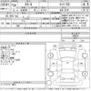 mazda rx-8 2008 CFJ1622763 image 3