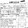 suzuki jimny 1990 -SUZUKI 【愛媛 483ほ2002】--Jimny JA11V-105576---SUZUKI 【愛媛 483ほ2002】--Jimny JA11V-105576- image 3
