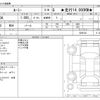 toyota roomy 2021 -TOYOTA--Roomy 5BA-M900A--M900A-0629124---TOYOTA--Roomy 5BA-M900A--M900A-0629124- image 3
