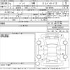 toyota passo 2020 -TOYOTA--Passo M700A-0162527---TOYOTA--Passo M700A-0162527- image 3
