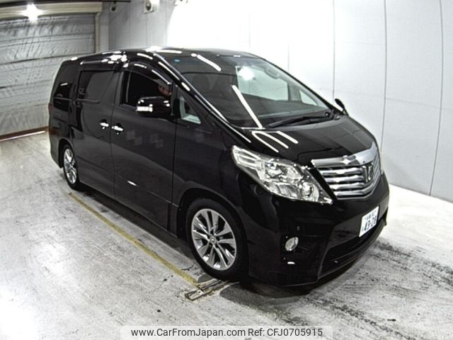 toyota alphard 2010 -TOYOTA 【京都 302ま4328】--Alphard ANH20W-8128560---TOYOTA 【京都 302ま4328】--Alphard ANH20W-8128560- image 1