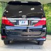 toyota alphard 2013 -TOYOTA--Alphard DBA-ANH20W--ANH20-8295341---TOYOTA--Alphard DBA-ANH20W--ANH20-8295341- image 17