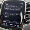 volvo xc90 2017 -VOLVO--Volvo XC90 DBA-LB420XC--YV1LF10MCH1136809---VOLVO--Volvo XC90 DBA-LB420XC--YV1LF10MCH1136809- image 4