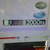 mitsubishi-fuso canter 2024 GOO_NET_EXCHANGE_0530120A30241215W001 image 8