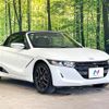 honda s660 2022 quick_quick_JW5_JW5-1205460 image 16