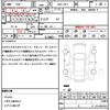 nissan sylphy 2014 quick_quick_DBA-TB17_TB17-015094 image 21