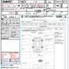 nissan serena 2023 quick_quick_FC28_FC28-005772 image 21