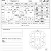 mazda axela 2018 CFJ1843724 image 21